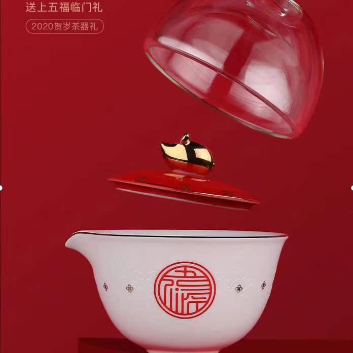 In 2020, the year of the rat fu to the creative ceramic tea set gift set New year gifts wholesale enterprise custom logo