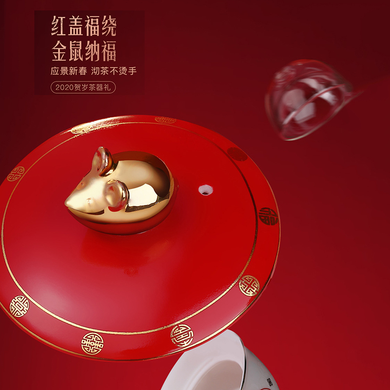 In 2020, the year of the rat fu to the creative ceramic tea set gift set New year gifts wholesale enterprise custom logo