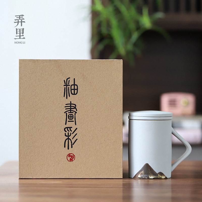 The Get | in Japanese mark cup with cover filter ceramic cups large capacity separation tea gift box custom office