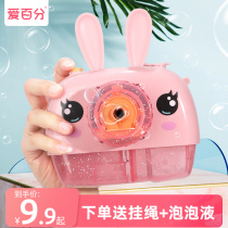 Bubble blowing machine camera Childrens net red girl heart Automatic bubble gun Pig toy bubble water camera