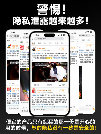 호텔 카메라 지능형 탐지기 안티 롤링 카메라 탐지기 자동차 GPS 적외선 신호 안티 콜라 카메라 모니터링 호텔 카메라 지능형 탐지기 안티 롤링 카메라 탐지기 자동차 GPS 적외선 신호 안티 콜라 카메라 모니터링