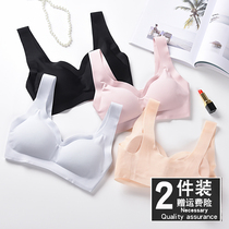 Yungong ice silk underwear women without steel ring ultra-thin silky thin comfortable summer beauty back bra