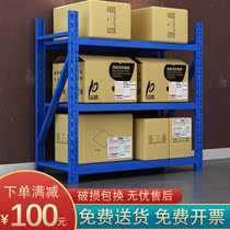Thickened 1 m High Shelf Home Shelf Adjustable Medium Shelf Balcony Containing Shelf Multilayer Storage Racks