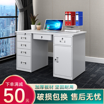Iron Sheet Thickened Desk Steel Office Computer Desk Sub 1 1 4 m 1 6 m With Drawer Finance File Table
