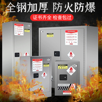 304 Stainless Steel Industrial Fireproof Explosion Protection Cabinet Chemicals Safety Reagent Cabinet Critical Items Flammable Liquid Storage Cabinet