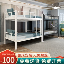 Upper Bunk Bed Iron Frame Bed Staff Dormitory High And Low Bed Steel Double Bed Construction Site Dorm Room Rental House Apartment Student Bed