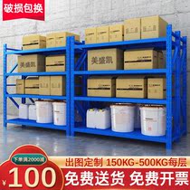 Storage Warehouse Shelf Shelving Shelf Home Storeroom Adjustable Multilayer Storage Rack Heavy Thickened Iron Shelf
