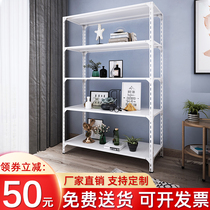 Shelf Shelf Multilayer Home Balcony Iron Frame Supermarket Warehousing Angle Steel Storage Rack Adjustable Containing Exhibition Shelf