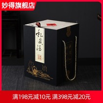 Jingdezhen wine bottle packaging gift box 1 catty 2 catty 3 catty 5 catty 10 catty wine jar bottle gift box empty gift box brocade box