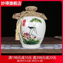 Jingdezhen ceramic wine bottle wine jar 1 2 5 10 kg sealed wine jar Household white wine jug decorative ornaments