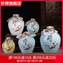 Jingdezhen ceramic wine bottle Household empty wine bottle Five pounds ten pounds antique liquor jug sealed bubble wine jar Bubble wine jar
