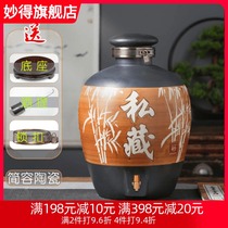 Jingdezhen ceramic bubble wine jar wine jar 10 20 kg 30 50 kg wine bottle wine cylinder household sealed wine jug