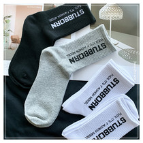 3 pairs of white socks cotton sweat-absorbing breathable medium long tube mens socks European and American ins Harajuku alphabet football sports socks