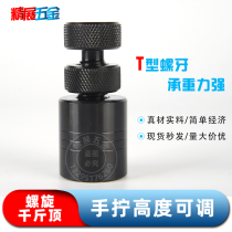 Imported mold screw type Jack load-bearing type household special wrench pad iron horn type VSJ300400