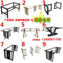 Customized metal table legs table frame dining table slate table bracket marble table legs coffee table desk legs table foot bracket