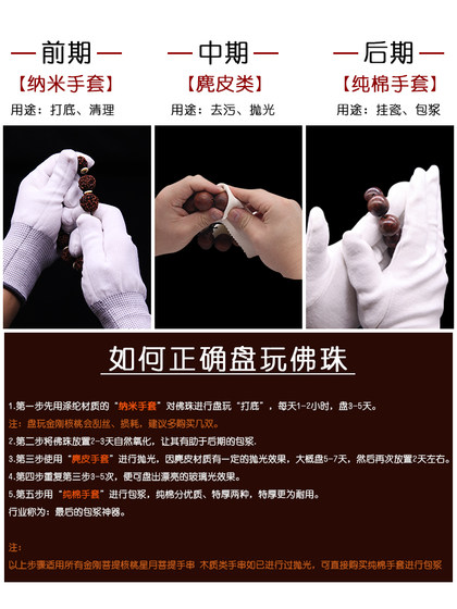 Wenwan 10,000 밀도 나노 장갑 순수면 플레이트 비드베이스 광택 슬개골 보편적 스타 달 보디 부처 구슬 Vajra hawnut Wenwan 10,000 밀도 나노 장갑 순수면 플레이트 비드베이스 광택 슬개골 보편적 스타 달 보디 부처 구슬 Vajra hawnut