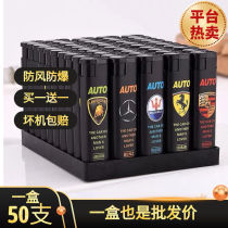 Explosion-proof windproof thickened disposable 50 box of car marked lighter convenience store common durable plastic lighter