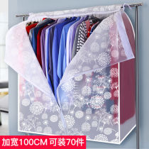 Totally enclosed clothes dust cover transparent clothing hanging dust-proof bag Home suit jacket with large clothes containing hanging clothes bag