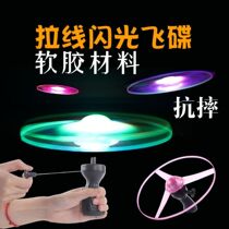 Childrens male and female children Outdoor Toys Luminous Bamboo Dragonfly Luminous Flying Sky Fairy-Shine Flying Saucer Flying Disc