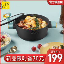 Carter Mark Maifanshi household binaural soup pot non-stick pot steamer steamer cooker gas Universal