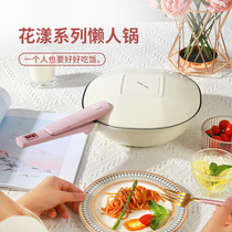 Cartmark wok wheat rice Stone non-stick pan induction cooker gas stove universal multifunctional frying pan