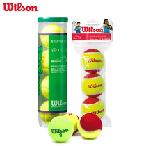 Wilson Wilson training tennis professional low compression tennis wear-resistant childrens tennis Starter