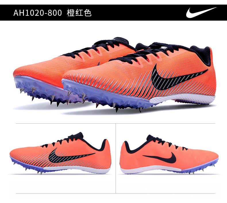 nikem9钉鞋适合跑什么,nike钉鞋m9 康友耐克钉鞋nikezoomrivals9m9田径小将短跑钉子鞋中长跑鞋