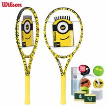 Wilson Wilson tennis racket men and women ULTRA Memphis net shot all carbon little yellow people