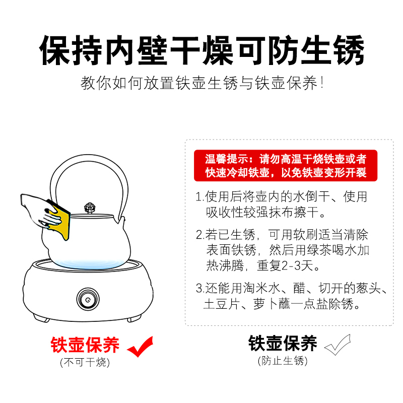 Implement the optimal product special cast iron tea kettle pig iron pot of electric iron pot TaoLu gold pot to boil tea home