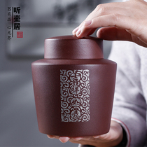 Listening pot Ju Yixing pure material purple sand tea pot Small portable wake-up tea pot Household black tea Puer tea warehouse