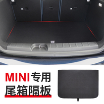 Suitable for BMW mini trunk cover cooper countryman clubman special tailbox partition