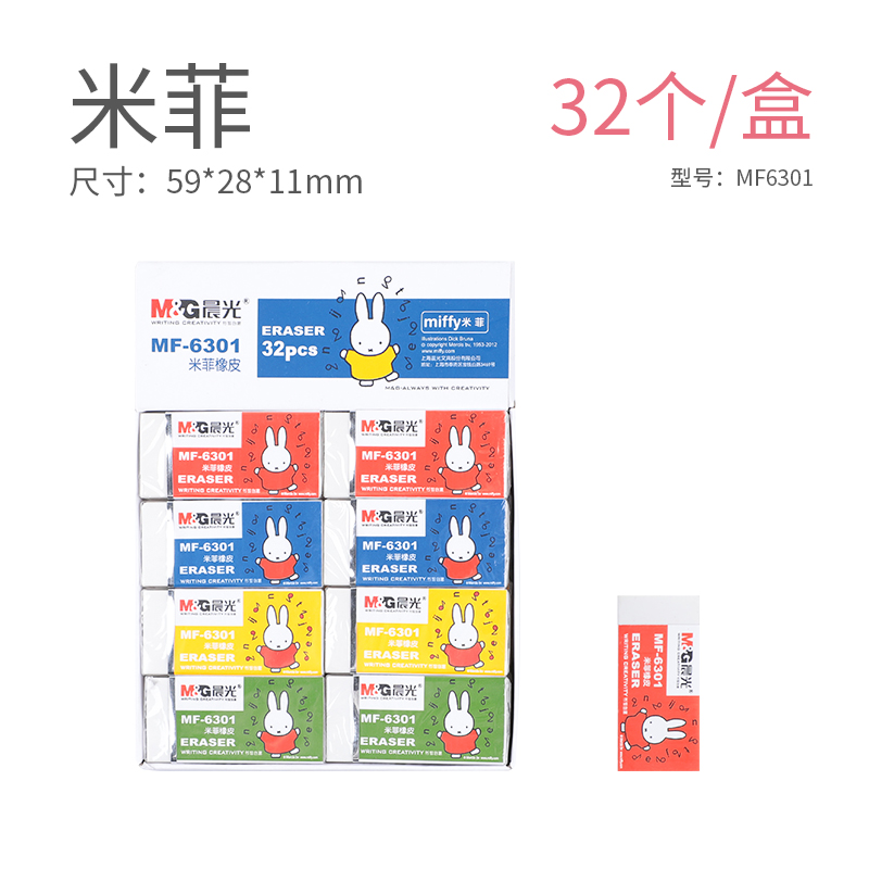 morning eraser students wipe clean without leaving a mark creative cartoon lovely children's school supplies stationery like leather eraser 4b art painting office design 2b examination rubber box wholesale