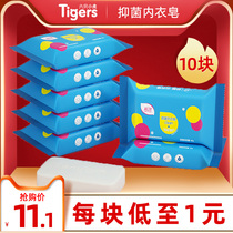 Blue drift 80G* block underwear soap wash underwear lady special soap lasting fragrance to remove blood stains wholesale