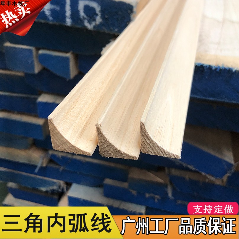 Solid Wood Line Construction Site Mixed Earth Wall Corner Closing inner arc Yam angle triangular Wood Line 1/4 Arc Press Side-Taobao