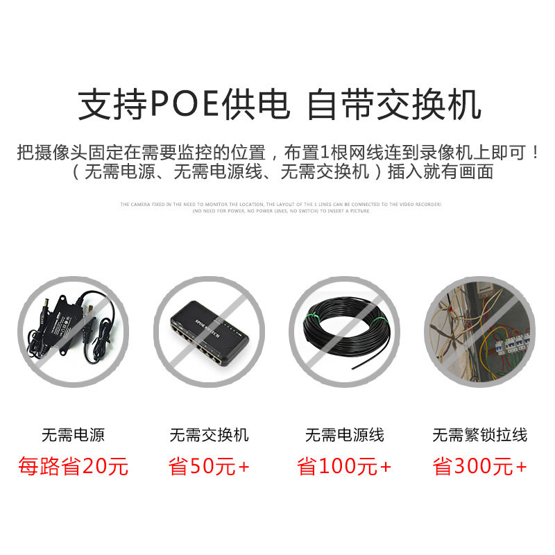 dh-nvr1104hc-p-hds3, 4 / 8-way 3 million poe monitoring host of dahua network hard disk video recorder