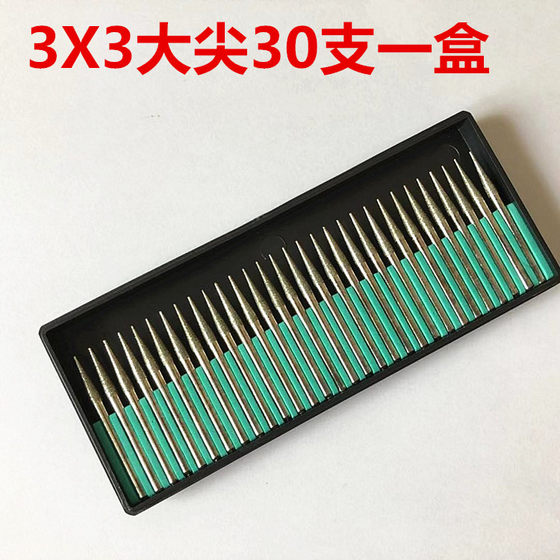 3mm 다이아몬드 그라인딩 바늘, 전기 도금 그라인딩로드, 옥 그라인딩을위한 분쇄 바늘, 매달려 그린딩 머신 그라인딩 헤드 3mm 다이아몬드 그라인딩 바늘, 전기 도금 그라인딩로드, 옥 그라인딩을위한 분쇄 바늘, 매달려 그린딩 머신 그라인딩 헤드