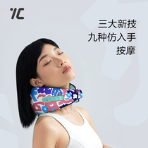 7C cervical vertebra massager neck massage instrument careful machine travel massage pillow neck neck neck protector kneading waist shoulder neck