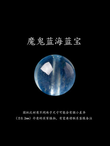 (저장) 8mm 천연 크리스탈 드문 구슬 노란색 가루 흰색 자수정 아쿠아 마린 딸기 크리스탈 DIY 구슬 브레이슬릿 단일 구슬 (저장) 8mm 천연 크리스탈 드문 구슬 노란색 가루 흰색 자수정 아쿠아 마린 딸기 크리스탈 DIY 구슬 브레이슬릿 단일 구슬