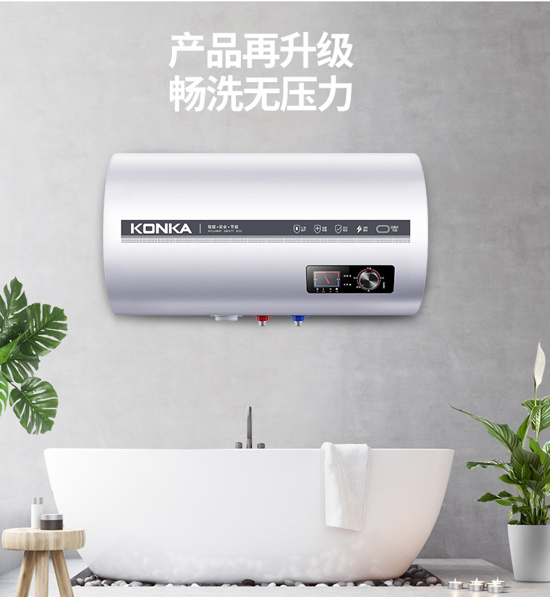 【诉说实情】康佳60l圆筒储水式家用电热水器怎么样?