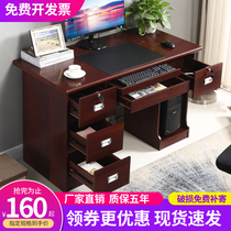Simple modern writing desk computer desk single desk 1 2 meters with lock with drawer 1 4 meters desk home