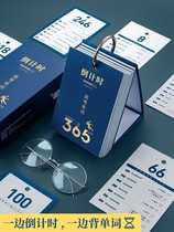 English word countdown calendar 2021 desktop postgraduate entrance examination 2022 self-discipline clock Calendar Annual Plan hand tear