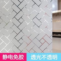 Glass door stickers anti-peek shading glass film light transmission radiopaque washroom Toilet Kitchen Pushdoor Glass Sticker pattern
