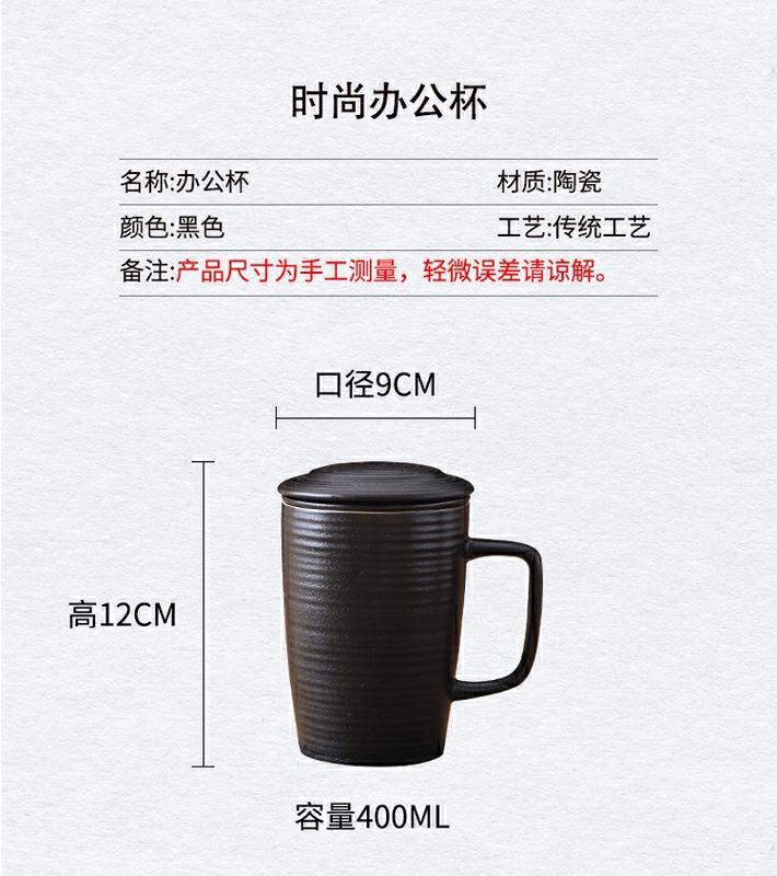 Office glass separation filter capacity cup tea cup flower ceramics is increasing in ww tea spoon, mark cup with cover