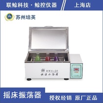 (Suzhou Peiying) HWS-20 constant temperature water bath tank water bath pot intelligent temperature controller