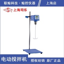 (Shanghai Sile) HD series vortex constant speed horizontal electric mixer laboratory instrument