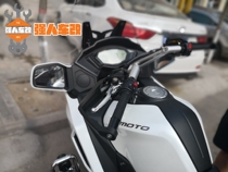 Spring breeze NK 650 400 250 150 state guest MT650 modified hand handlebar windshield protection qr