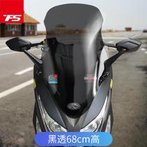 Suitable for Guangyang Rowing 250 300 400 windshield CT250 300 modified windshield small front windshield