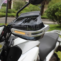 Male And Female Motorcycle Rangers Retrofitted Wind Shield Handlebar Windproof Shield Rain Hand Wind Shield Anti-Fall Protection Arch Universal