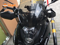 Huanglong 600 300 Yellow patrol 600 cubs 500 spring breeze GW250 modified enlarged windshield handlebar windshield qr