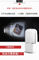 Motorcycle Adv Pull Side Case Tailbox Sensing Light Storage Barrel Light to open on bright automatic induction